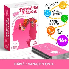 Настольная игра на объяснение слов ЛАС ИГРАС
