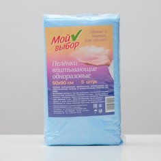 Пеленки впитывающие одноразовые Мой выбор