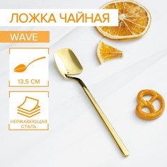 Ложка чайная из нержавеющей стали magistro wave, длина 13,5 см, цвет золотой