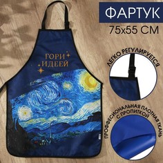 Фартук художественный, 100% п/э Artlavka