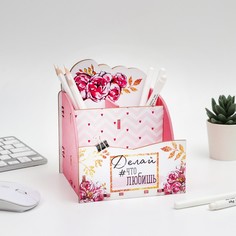 Органайзер для канцелярии No Brand