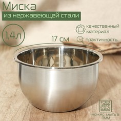 Миска из нержавеющей стали с мерной шкалой, 1,4 л, d=17 см, No Brand