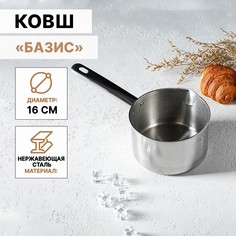 Ковш из нержавеющей стали No Brand