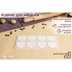 Силиконовый коврик для айсинга No Brand