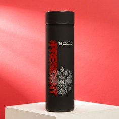 Термос No Brand