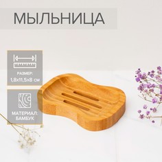 Мыльница, 1,8×11,5×8 см, бамбук No Brand