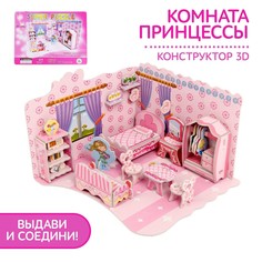 Конструктор 3d No Brand