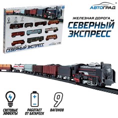 Железная дорога No Brand