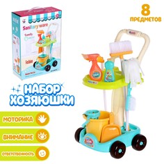 Игровой набор No Brand