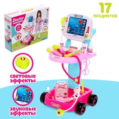 Игровой набор No Brand