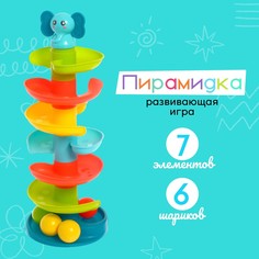 Пирамидка No Brand