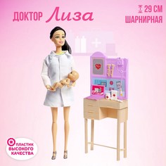 Кукла-модель шарнирная No Brand