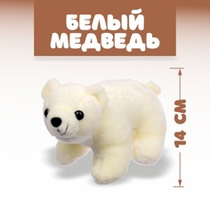 Мягкая игрушка No Brand