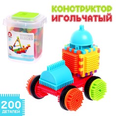 Конструктор игольчатый bristles, 200 деталей No Brand