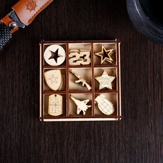 Набор для творчества 23 февраля (3х3), 11,5х11,5 см; 2,0х3,0 см. No Brand