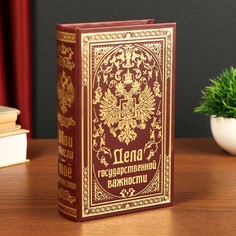 Шкатулка-сейф кожа No Brand