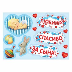 Набор магнитов на авто