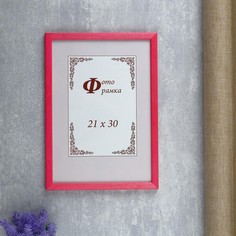 Фоторамка сосна с14 21х30 см, 088 розовый (пластиковый экран) No Brand