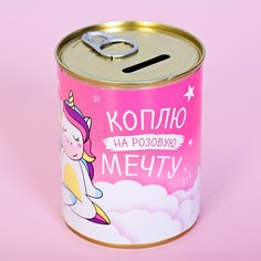 Копилка-банка металл No Brand