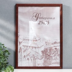 Фоторамка сосна с14 01/6 венге 25х35 см (пластиковый экран) No Brand