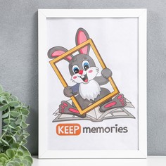 Фоторамка 21х30 см мдф. №6 белый (пластиковый экран) Keep Memories