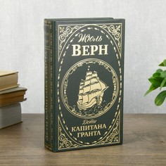 Сейф шкатулка книга No Brand