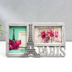 Фоторамка пластик на 2 фото 10х15 см No Brand