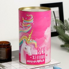 Копилка xxl No Brand