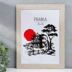 Фоторамка мдф 25х35 см No Brand