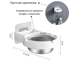 Пепельница настенная из нержавеющей стали для туалета, ванной комнаты, d-8.5 см Командор