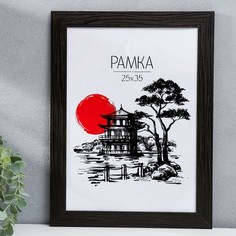 Фоторамка мдф 25х35 см No Brand