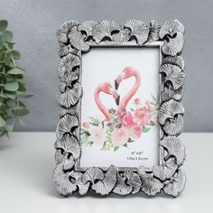 Фоторамка пластик 10х15 см No Brand