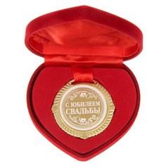 Медаль в бархатной коробке No Brand