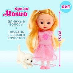 Кукла классическая No Brand