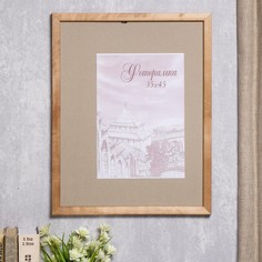 Фоторамка сосна с24 дуб 35х45 см (пластиковый экран) No Brand