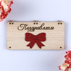 Открытка-конверт на магнитах No Brand