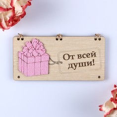 Открытка-конверт на магнитах No Brand
