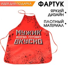 Фартук No Brand