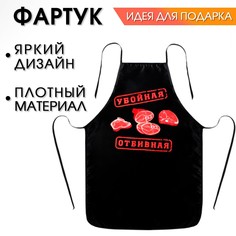 Фартук No Brand