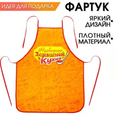 Фартук No Brand