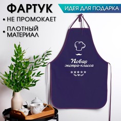 Фартук No Brand