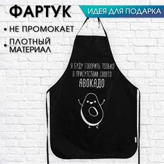 Кухонный фартук No Brand