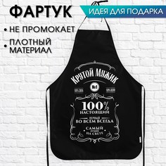Кухонный фартук No Brand