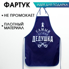 Фартук No Brand