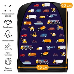 Незапинайка-накидка защитная на спинку cartage машинки 2, пвх, 60 х 45 см, европодвес