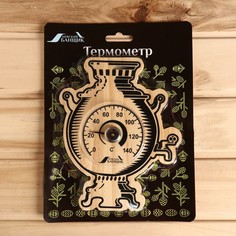 Термометр для бани и сауны No Brand