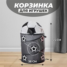 Корзина для игрушек No Brand