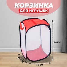 Корзина для игрушек с замком, большая No Brand
