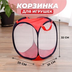 Корзина для игрушек с замком, малая No Brand