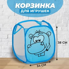 Корзина для игрушек No Brand
